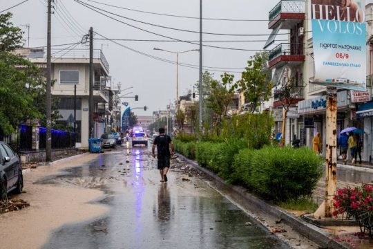 Βόλος